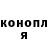 Кодеин напиток Lean (лин) Andrii kromets