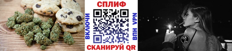Cannafood конопля  хочу наркоту  Сунжа 