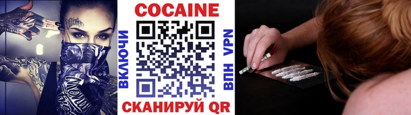 где можно купить наркотик  Сунжа  КОКАИН Перу 
