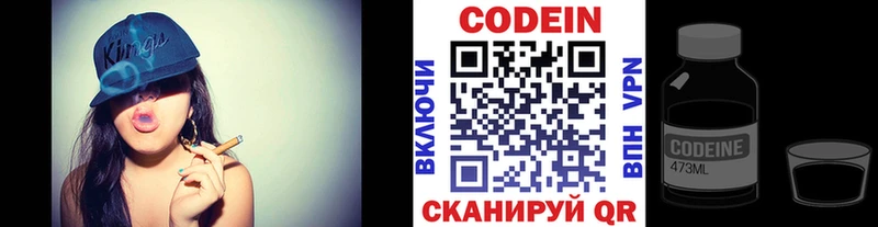 Codein Purple Drank  как найти закладки  Сунжа 
