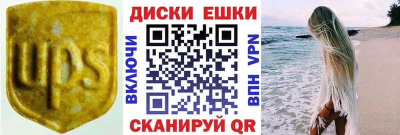 Экстази DUBAI  Сунжа 