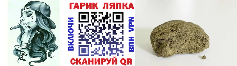 Гашиш AMNESIA HAZE  где купить наркотик  Сунжа 