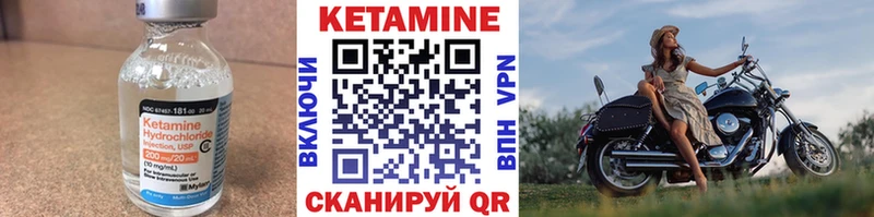 КЕТАМИН ketamine  что такое наркотик  Сунжа 