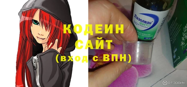 бутират Алзамай