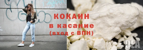 MDMA Новокубанск