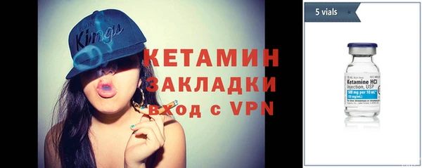 бутират Алзамай