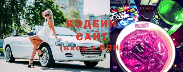 COCAINE Алексеевка