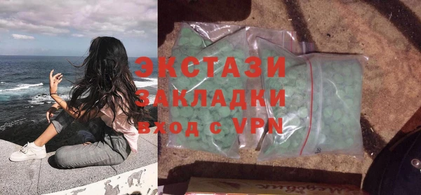 бутират Алзамай