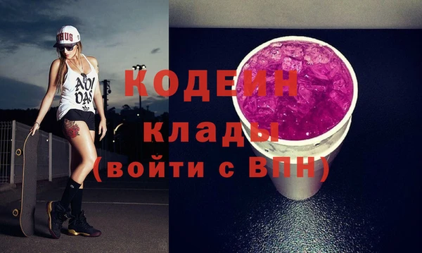 синтетический гашиш Новодвинск