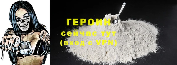 мефедрон Новозыбков