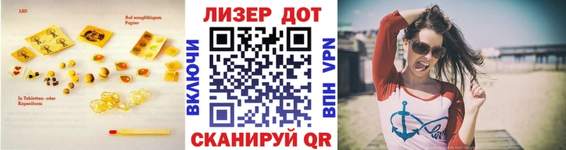 гидра tor  Сунжа  LSD-25 экстази ecstasy 