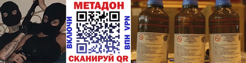 Метадон белоснежный  Сунжа 