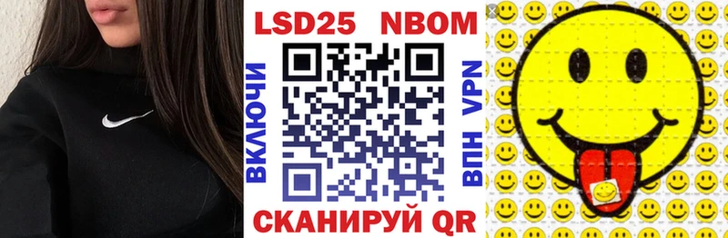 наркошоп  Сунжа  Наркотические марки 1,8мг 