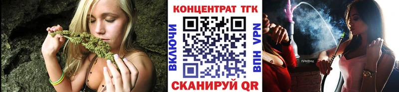 Дистиллят ТГК жижа  Сунжа 